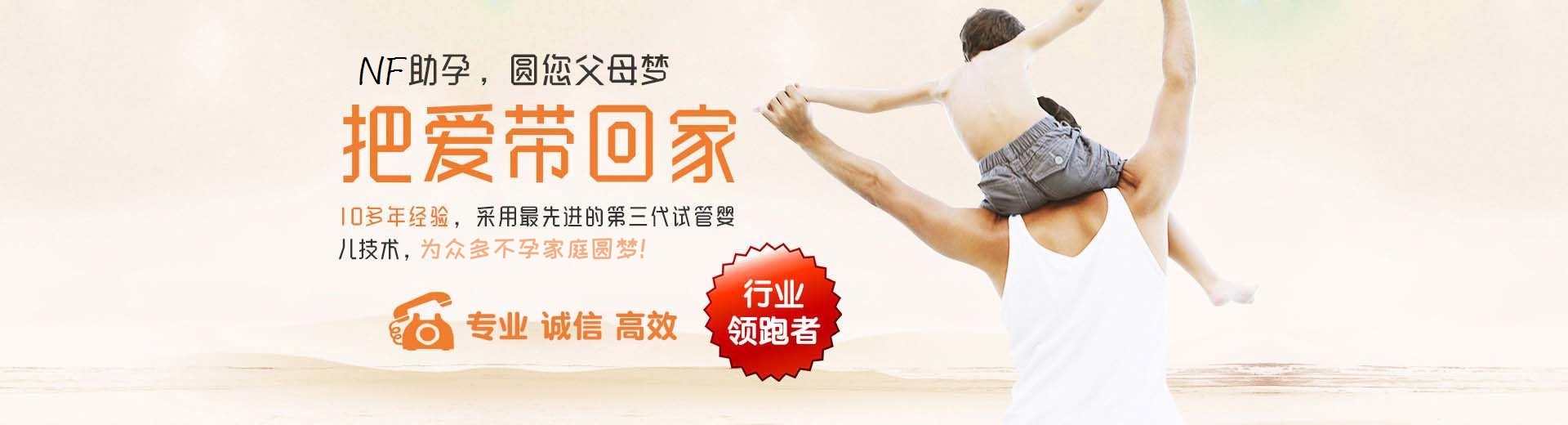 爱心高龄代孕助怀选性别,爱心借卵助怀推荐咨询选性别,爱心同性代怀助孕推荐咨询哪里找图片3
